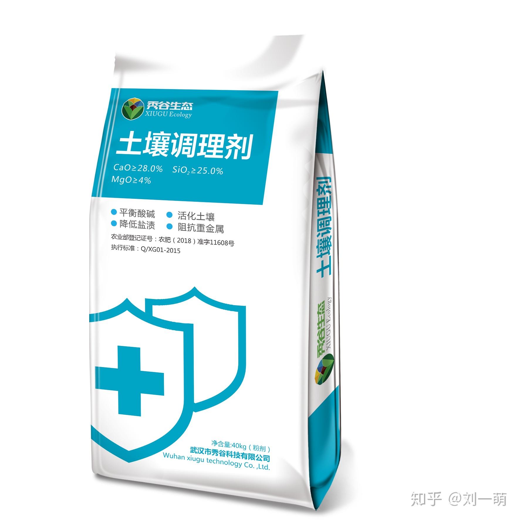 市面上哪些土壤调理剂比较好啊