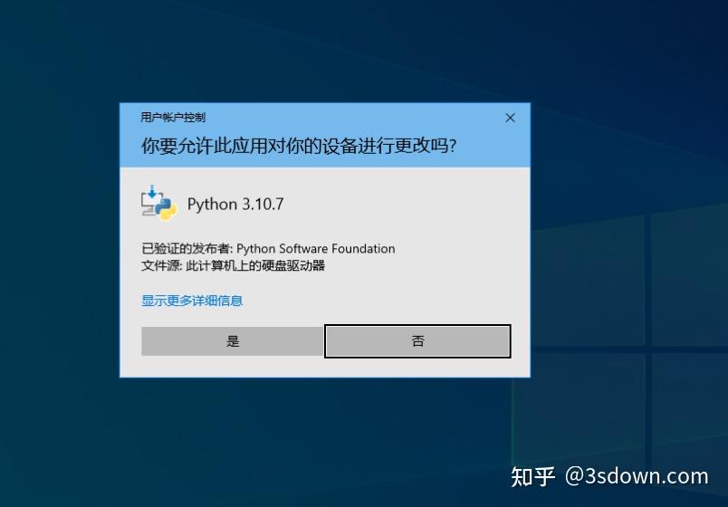 win10环境中安装 Python 3.10.7详细教程{www.423zy.com} - 知乎