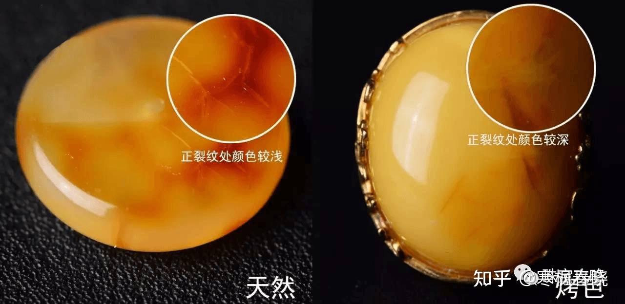 请教一下小白如何鉴别烤色蜜蜡? - 知乎