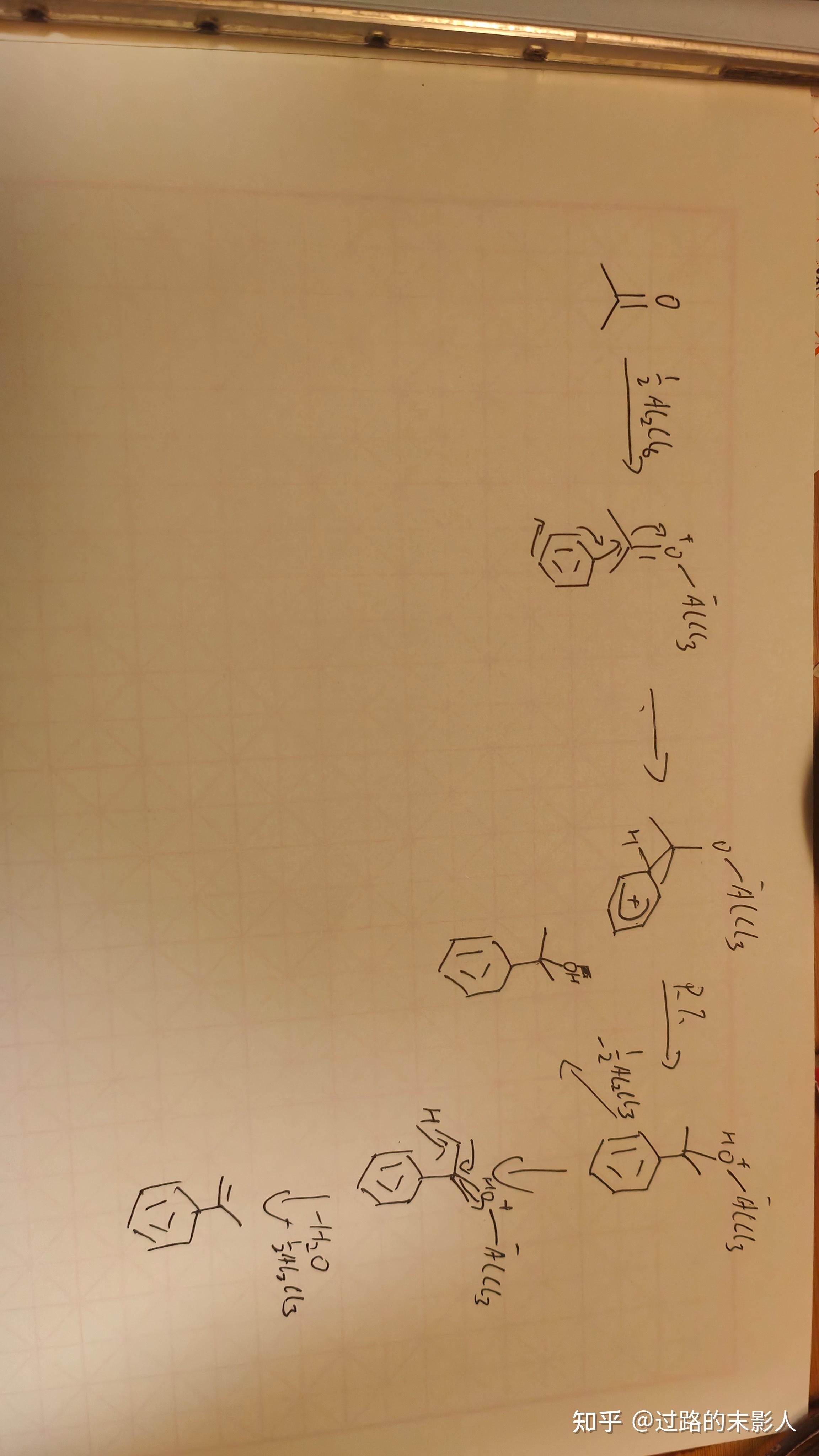 丙酮和苯环在酸性条件下加热反应变成碳碳双键,丢氧是怎么反应的?
