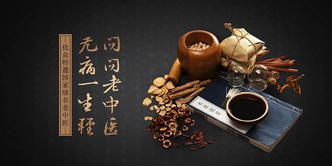 中医人|《黄帝内经》学习笔记,适合中医爱好者 - 知乎