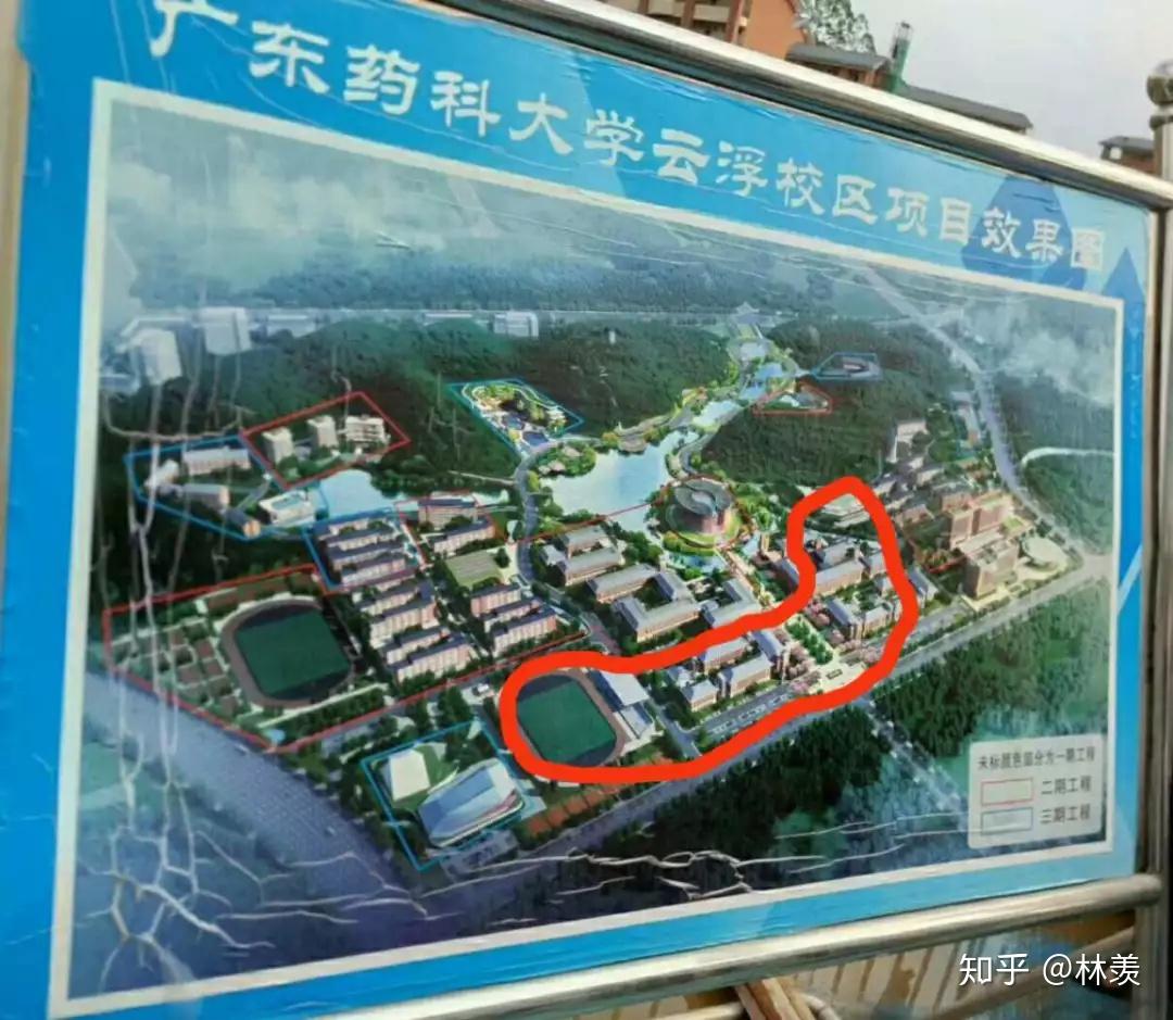 廣東藥科大學雲浮校區怎樣