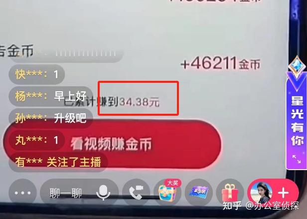 包含快手极速版暴涨金币软件下载安装免费的词条