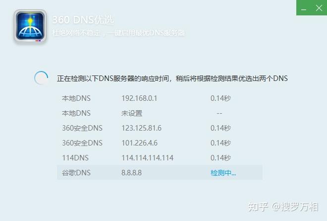 电脑网页打不开？太网显示未识别？电脑没有有效IP配置，连不上网怎么办? 最全的问题解决方案 - 知乎