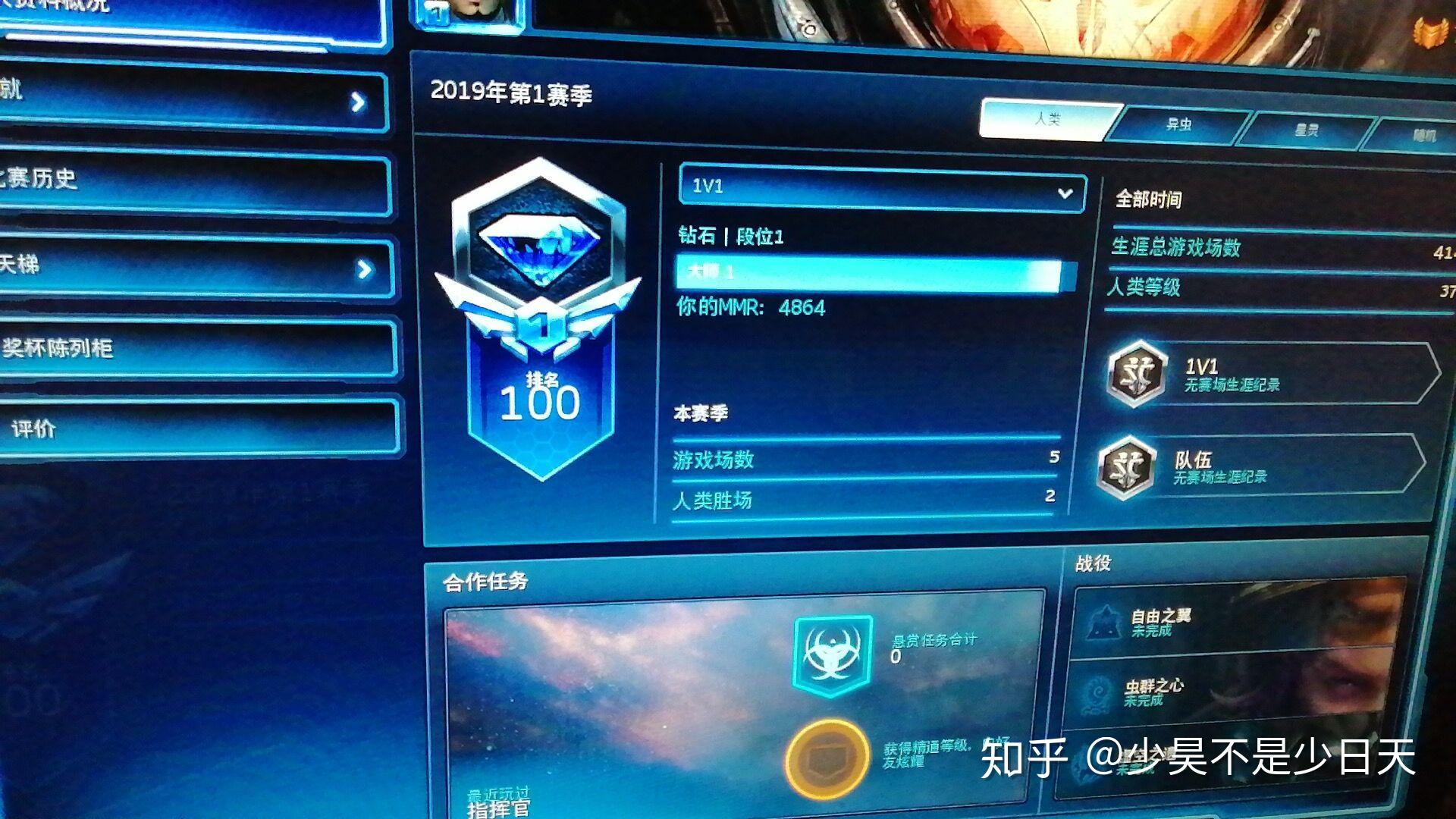 星际2各区服段位含金量怎么排位? - 知乎