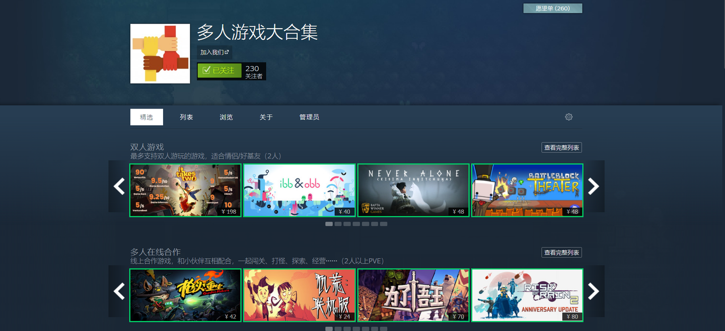 steam多人联机游戏推荐：在线合作游戏（一） - 知乎