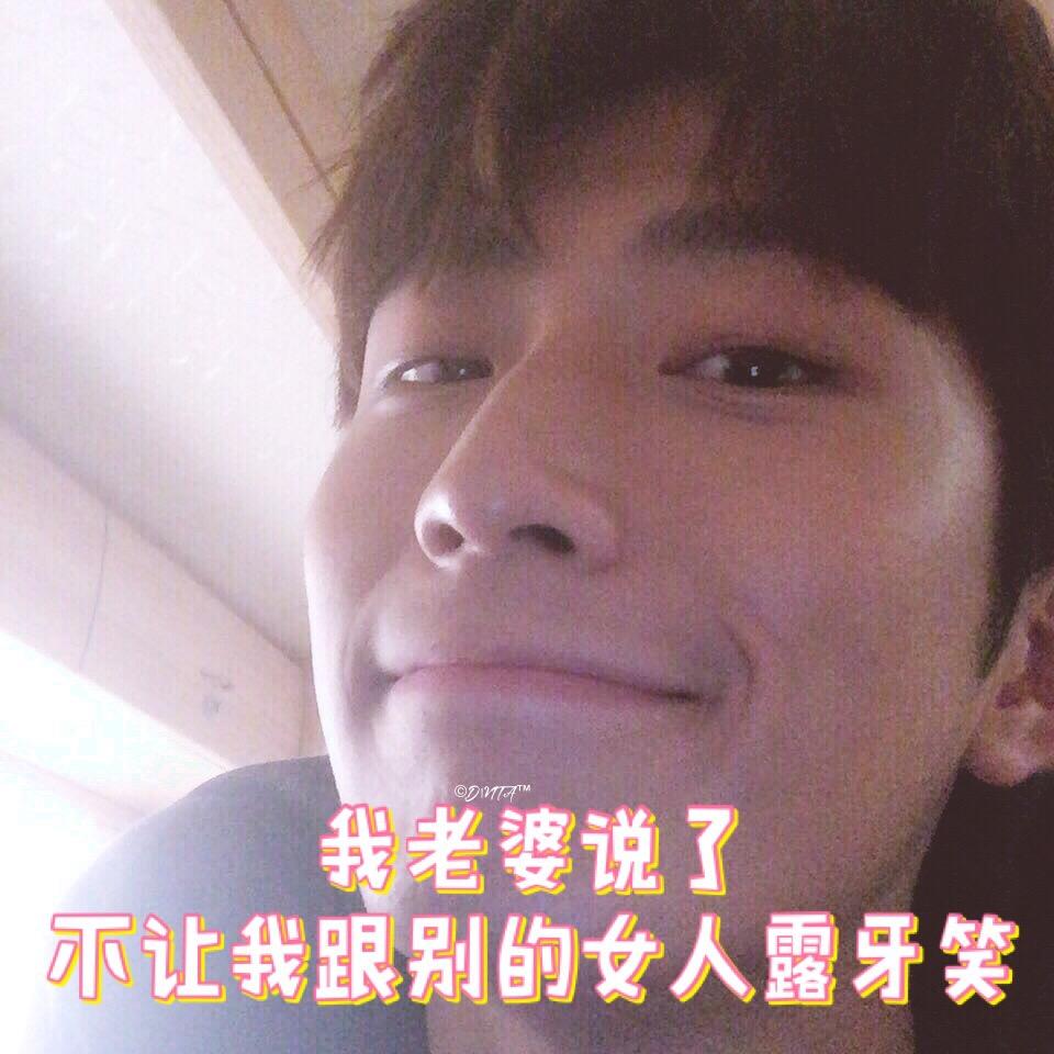 窦骁的美图或搞怪图有哪些?-窦骁帅照