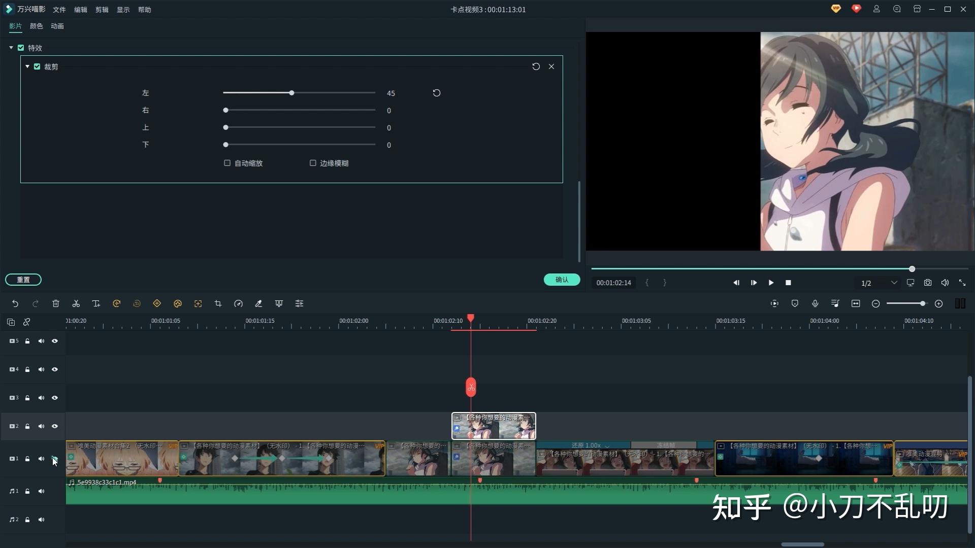 卡点视频是怎么做的? - 知乎