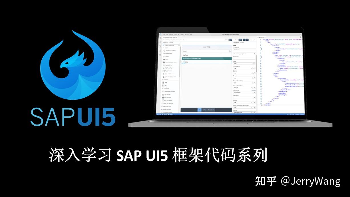 一个 SAP 开发工程师的成长史 - 知乎