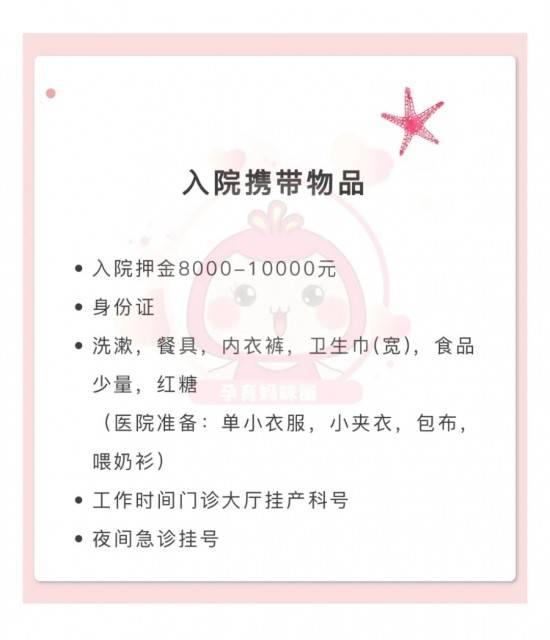 清华长庚医院陪同就诊流程引导的简单介绍