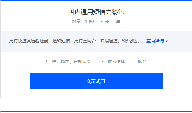 公司短信群发平台合法吗是真的吗安全吗知乎 公司短信群发平台合法吗是真的吗安全吗知乎