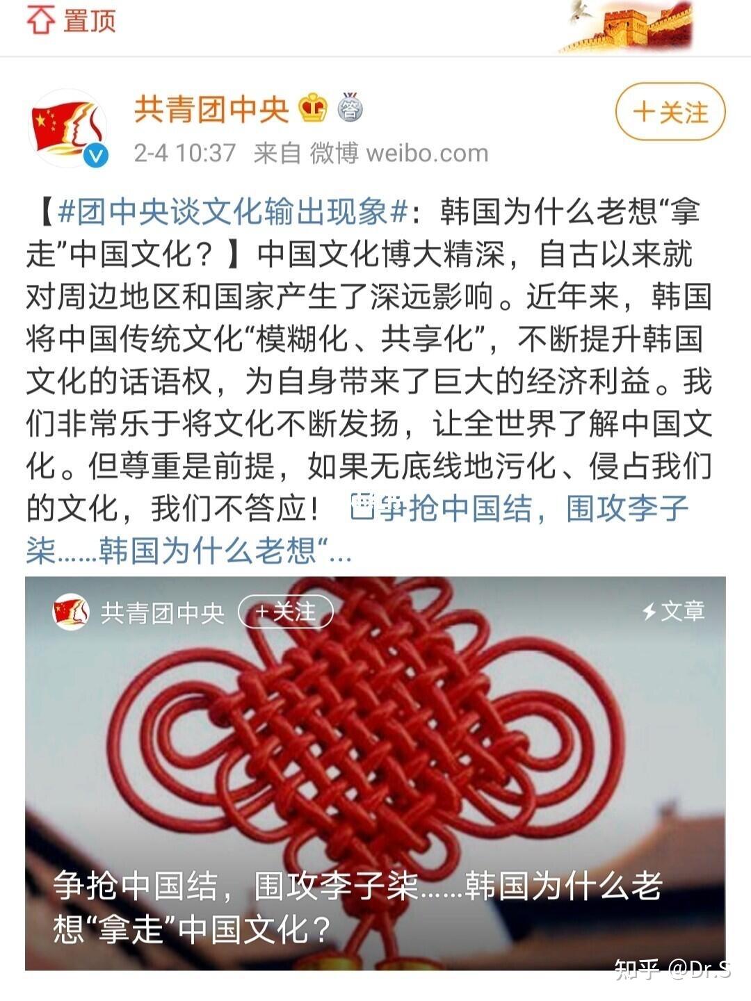 韩国成功申遗了哪些和中国有关的文化