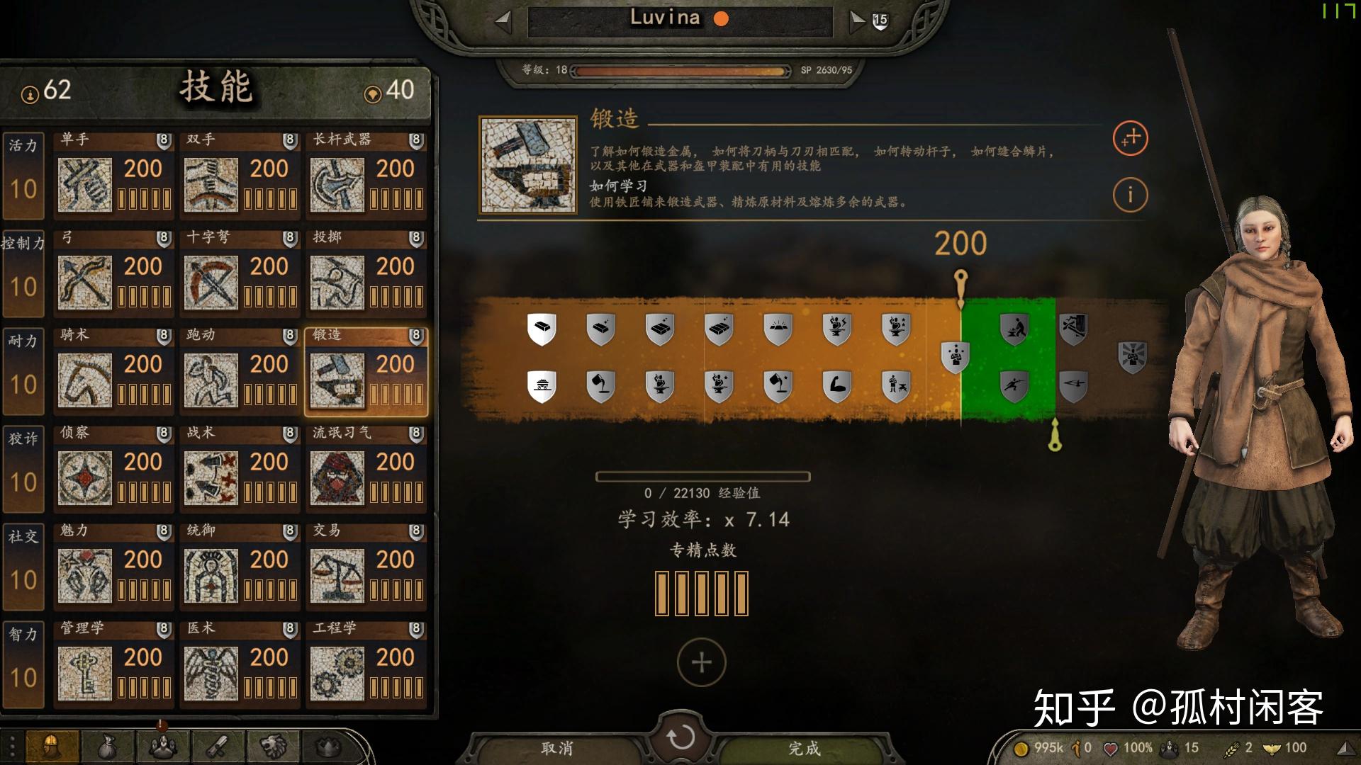 骑马与砍杀2霸主有什么玩点(游戏《骑马与砍杀2：霸主》应该怎么玩？有哪些攻略？)  第45张