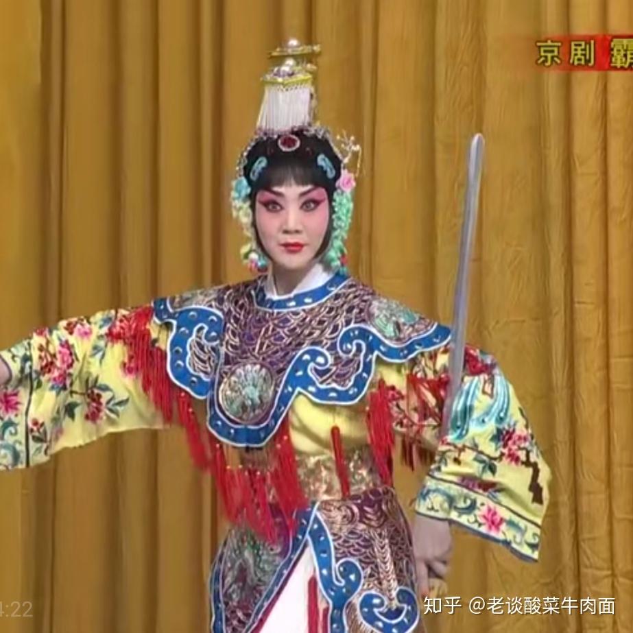 霸王别姬虞姬戏服有没有固定的元素? - 知乎