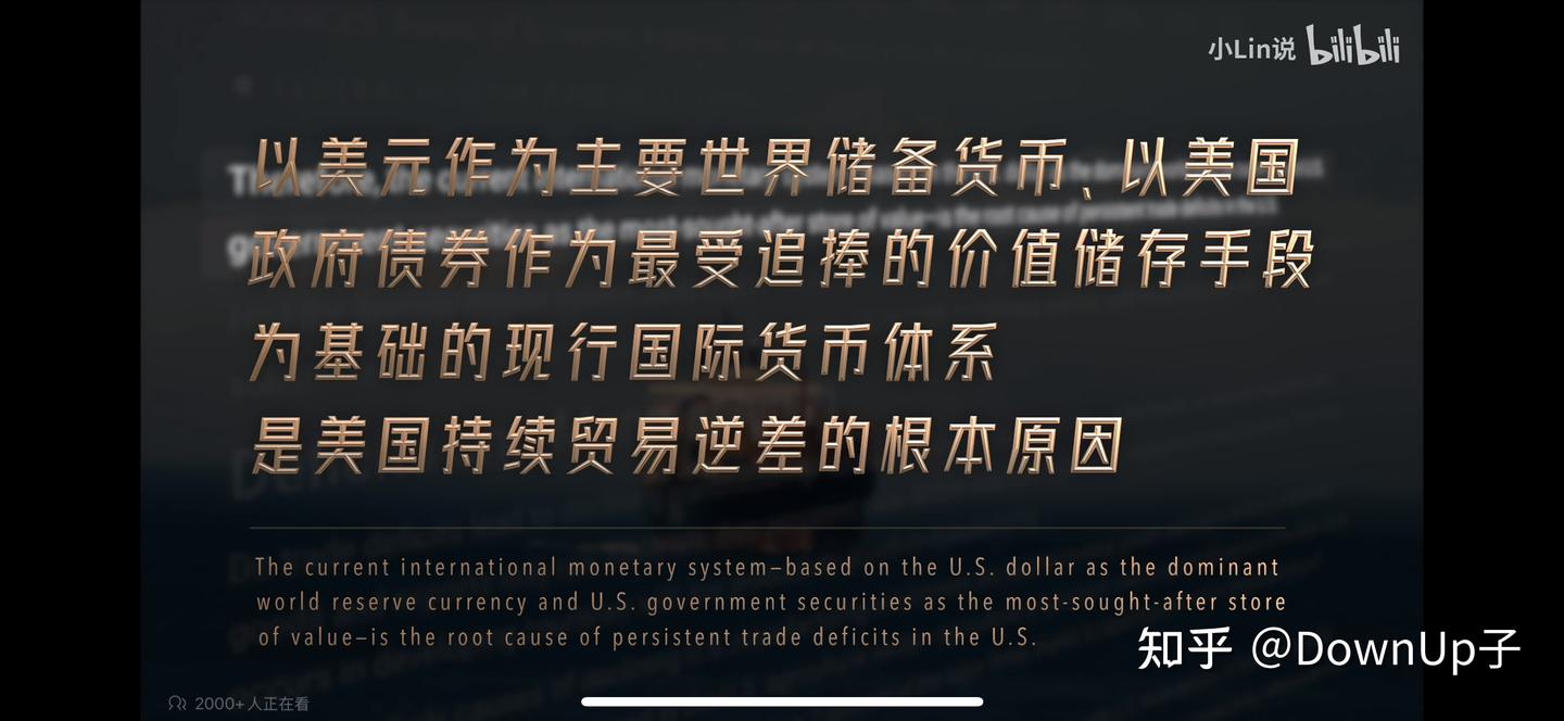 美国刹不住的贸易逆差- 知乎