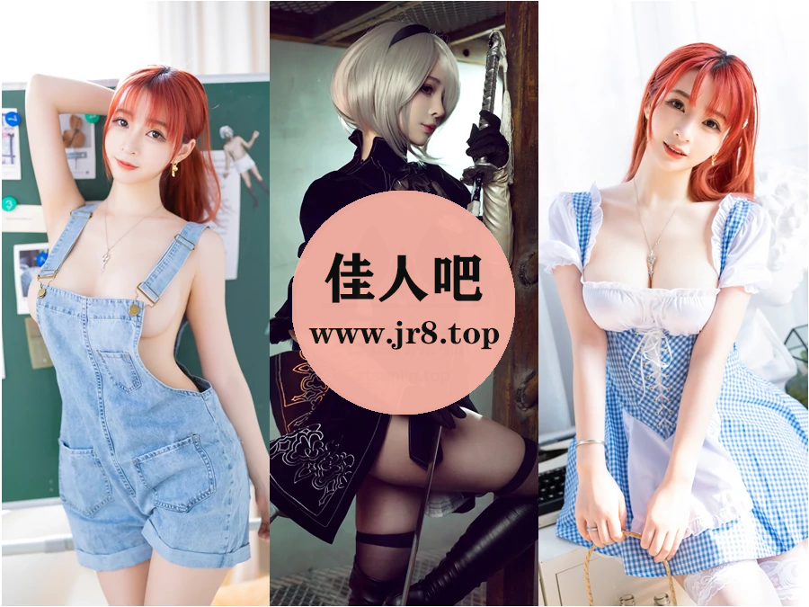 叉子宝宝写真合集下载&汇总[15套-1.3G]-第4张-佳人吧写真资源合集下载
