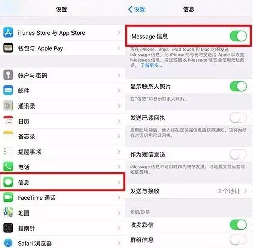 有信云短信接收不到短信怎么办呢苹果