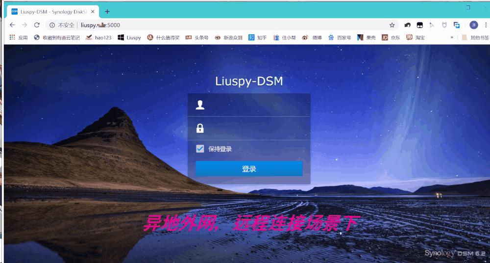 群晖nas有些什么基本和好玩的功能?插图7 群晖nas有些什么基本和好玩的功能?插图7