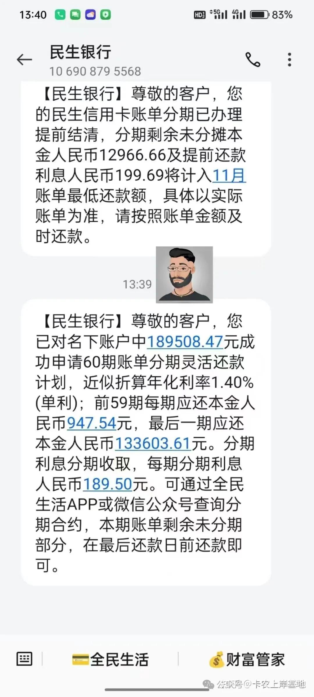 欠信用卡逾期20万元会的被判刑吗(欠信用卡逾期20万元会的被判刑几年)