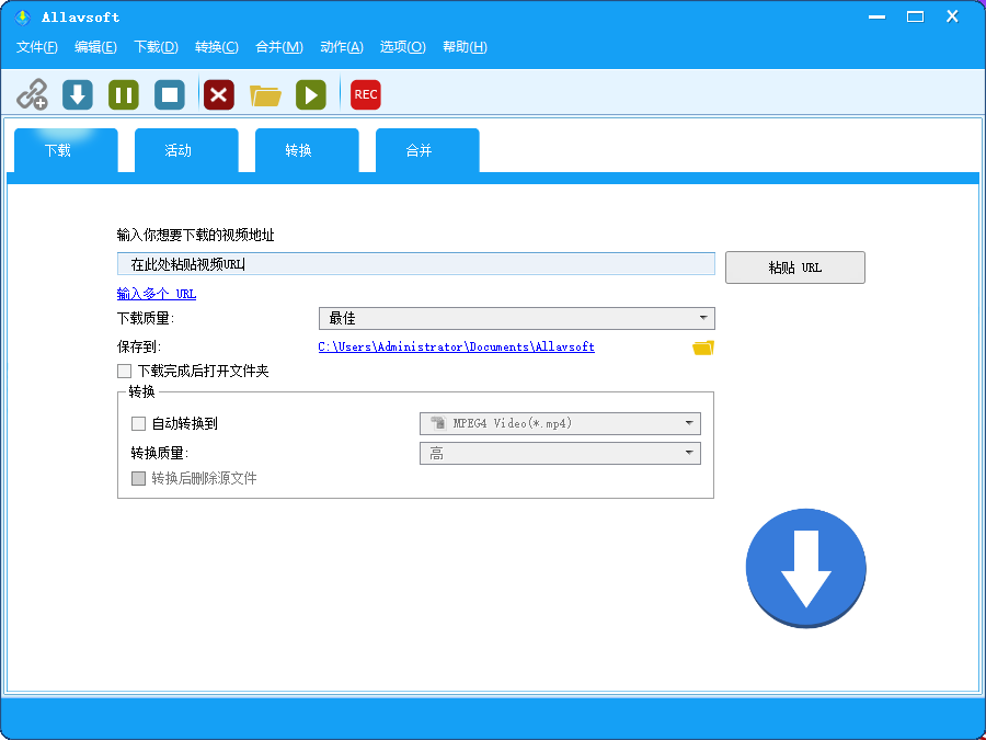 Allavsoft(在线视频下载工具) v3.28.0.9225 多语便携版-电脑软件俊享空间-软件工具-俊享空间 | 一站式免费资源社区 - 海量软件 / 源码 / 项目 / 壁纸 / 游戏等免费获取