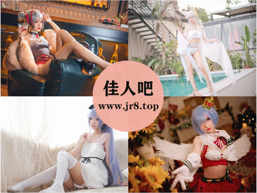 花柒Hana写真图包合集下载&汇总：大写的清纯可爱[34套-4.7G]-第1张-佳人吧写真资源合集下载