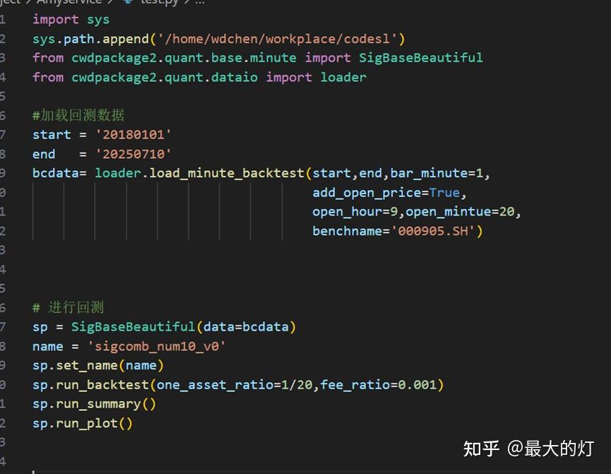 如何使用python快速的进行全A股票分钟级回测? - 知乎