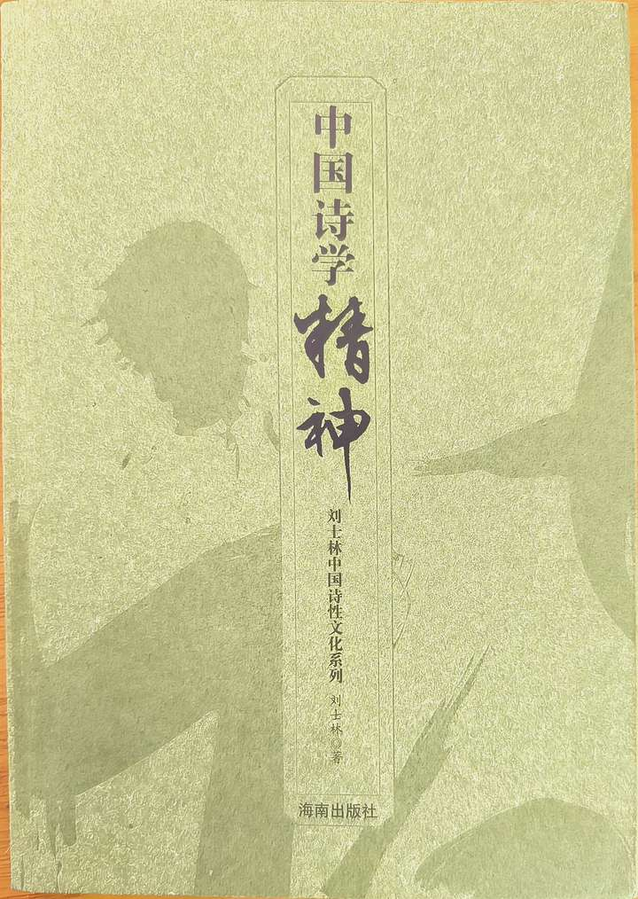 这两本书相当多的内容都是自我重复发表 - 知乎