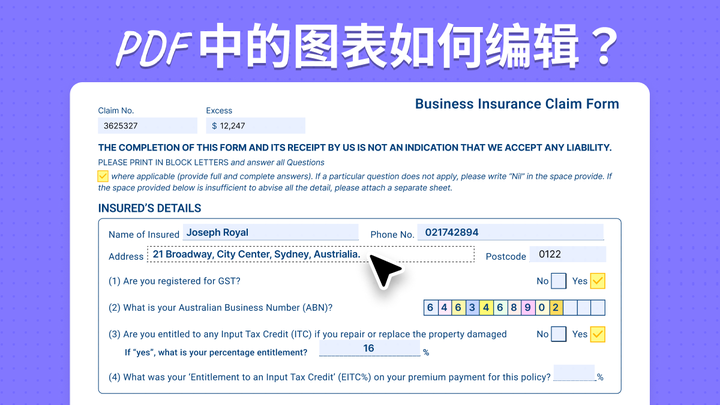 PDF中的图表如何编辑？PDF图表编辑教程 - 知乎