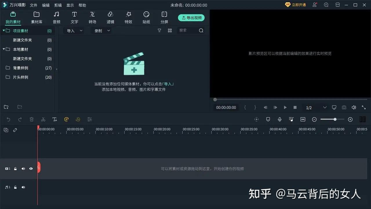 有人用过秒剪吗,觉得怎么样?是新出的剪辑软件吗? - 知乎
