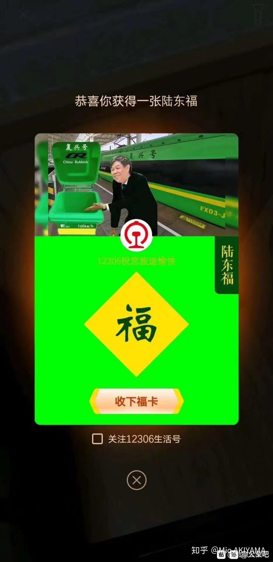 如何看待今日(1月19日)d736的cr200j动力集中动车组机破? - 知乎