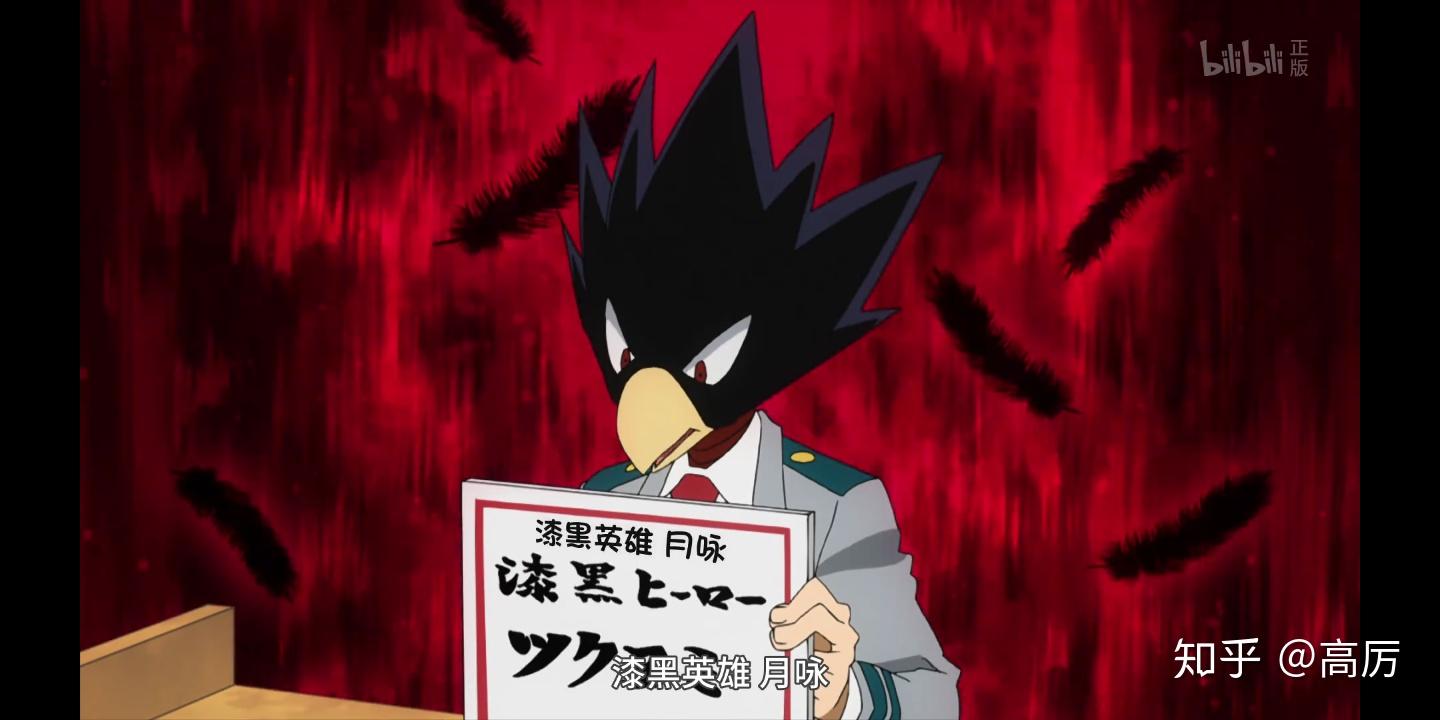 如何评价我的英雄学院角色常暗踏阴