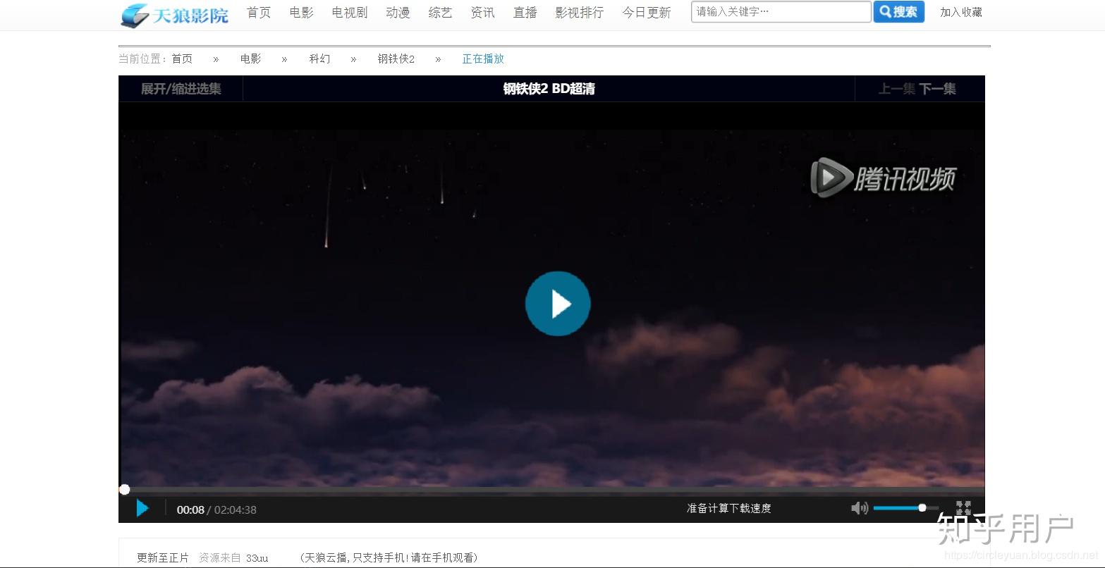 m3u8流网站如何获得m3u8地址？ - 知乎