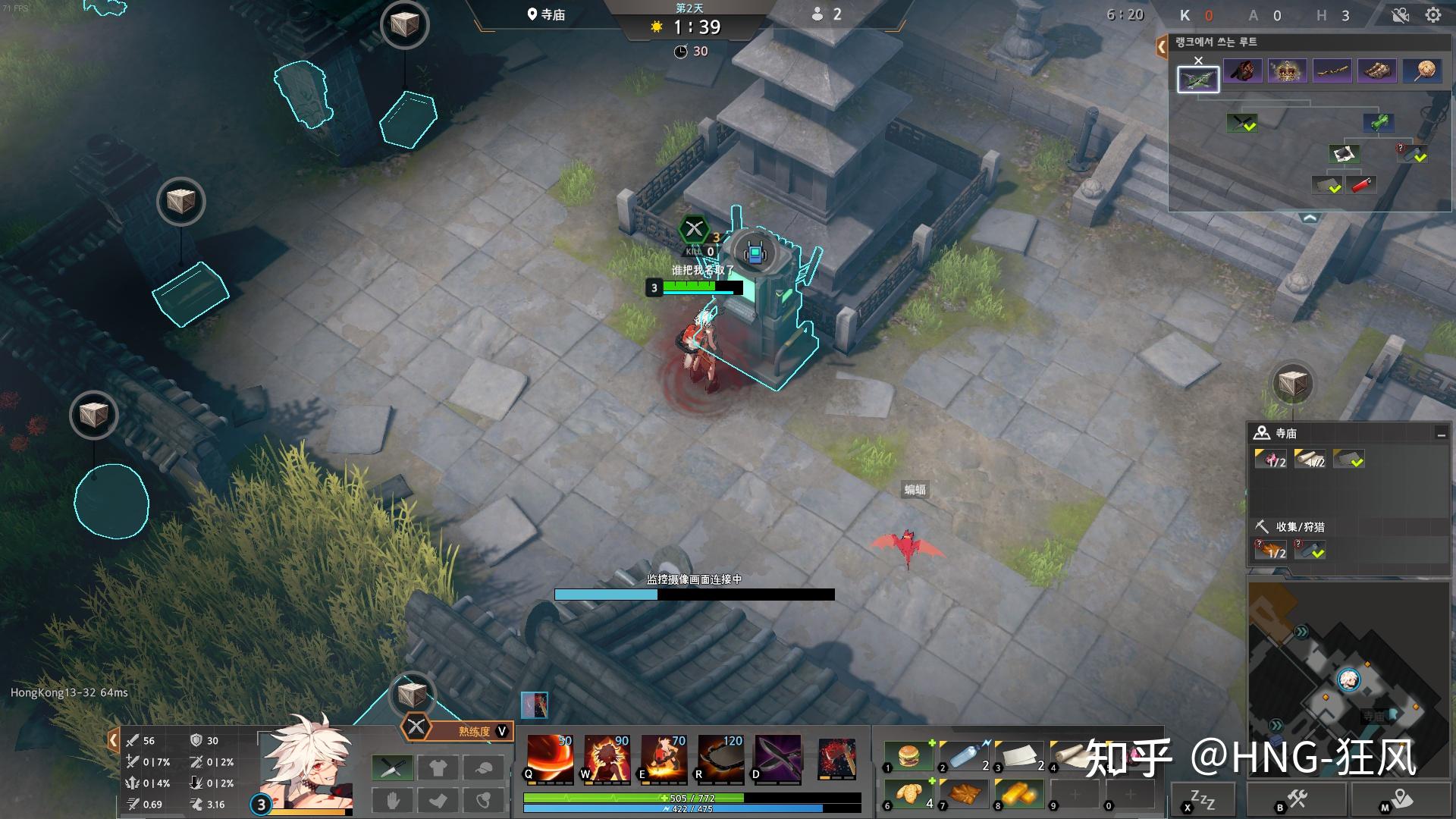 《永恒轮回》好玩嘛?