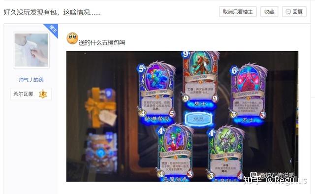 彩虹六号新手50级出9墨冰正常吗？ - 知乎