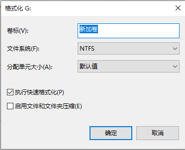 设置格式化选项