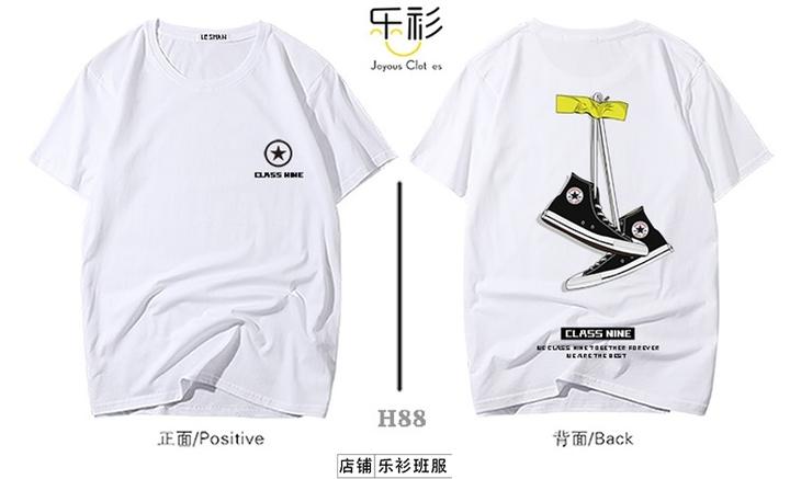 班服设计：个性系列班服图案，创意班服logo - 知乎