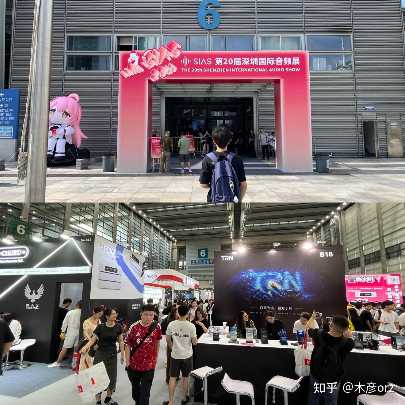2026 SIAS深圳国际音频展逛展体会