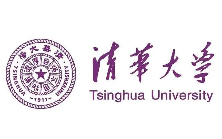 清华大学电气工程专业考研初试复试科目及考试情况分析