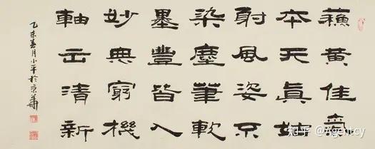 第一篇 汉字发展简史 - 知乎