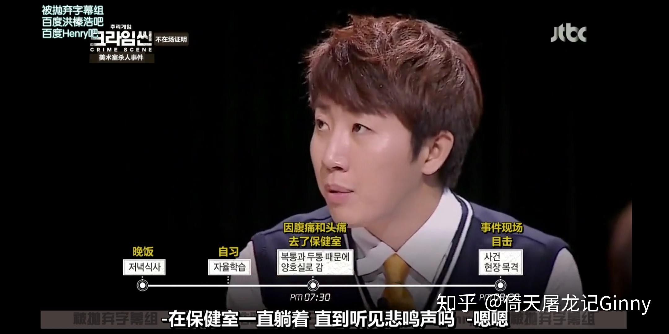 如何分析整理韩综犯罪现场第一季第二案e03e04女学生美术室杀人案件