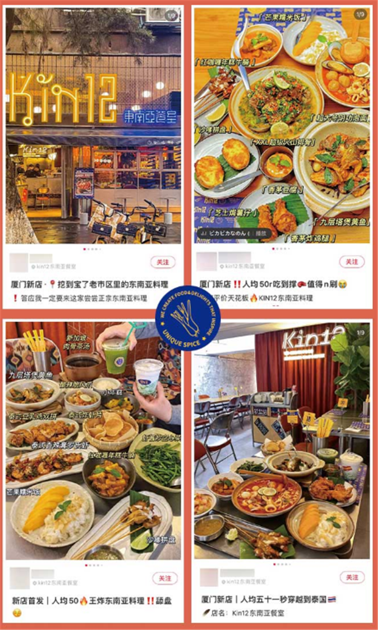 厦门这家网红东南亚餐室天天排不上队!3个月了怎么还这么火?? - 知乎