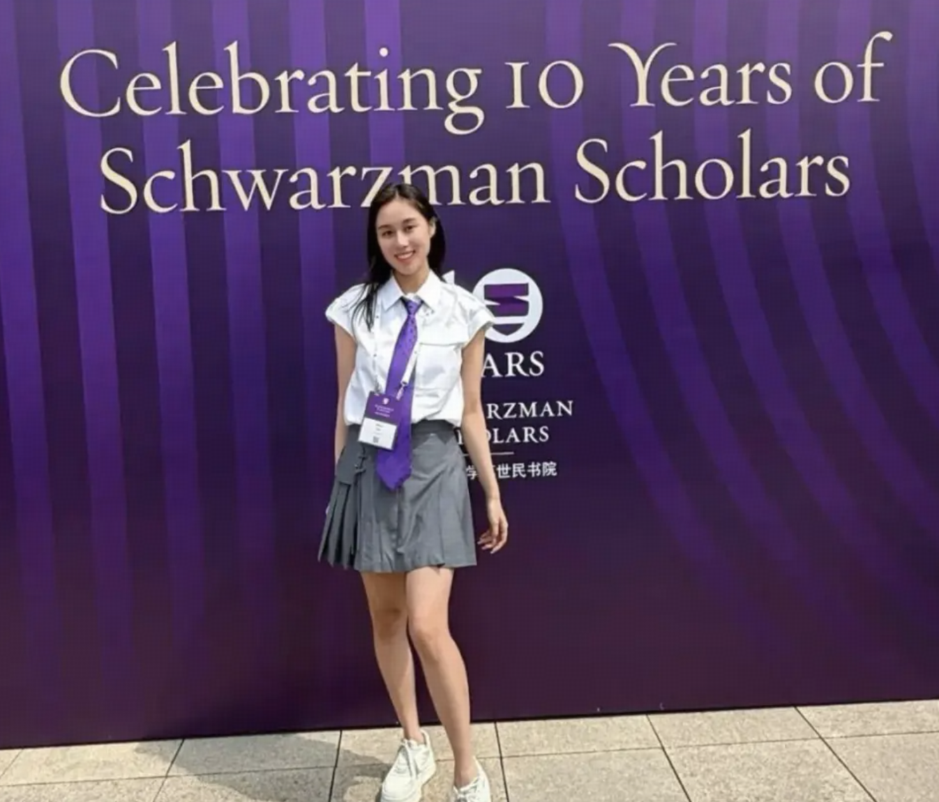 如何评价赌王何鸿燊最小的女儿何超欣清华毕业后留校？她在清华的学业表现究竟如何？