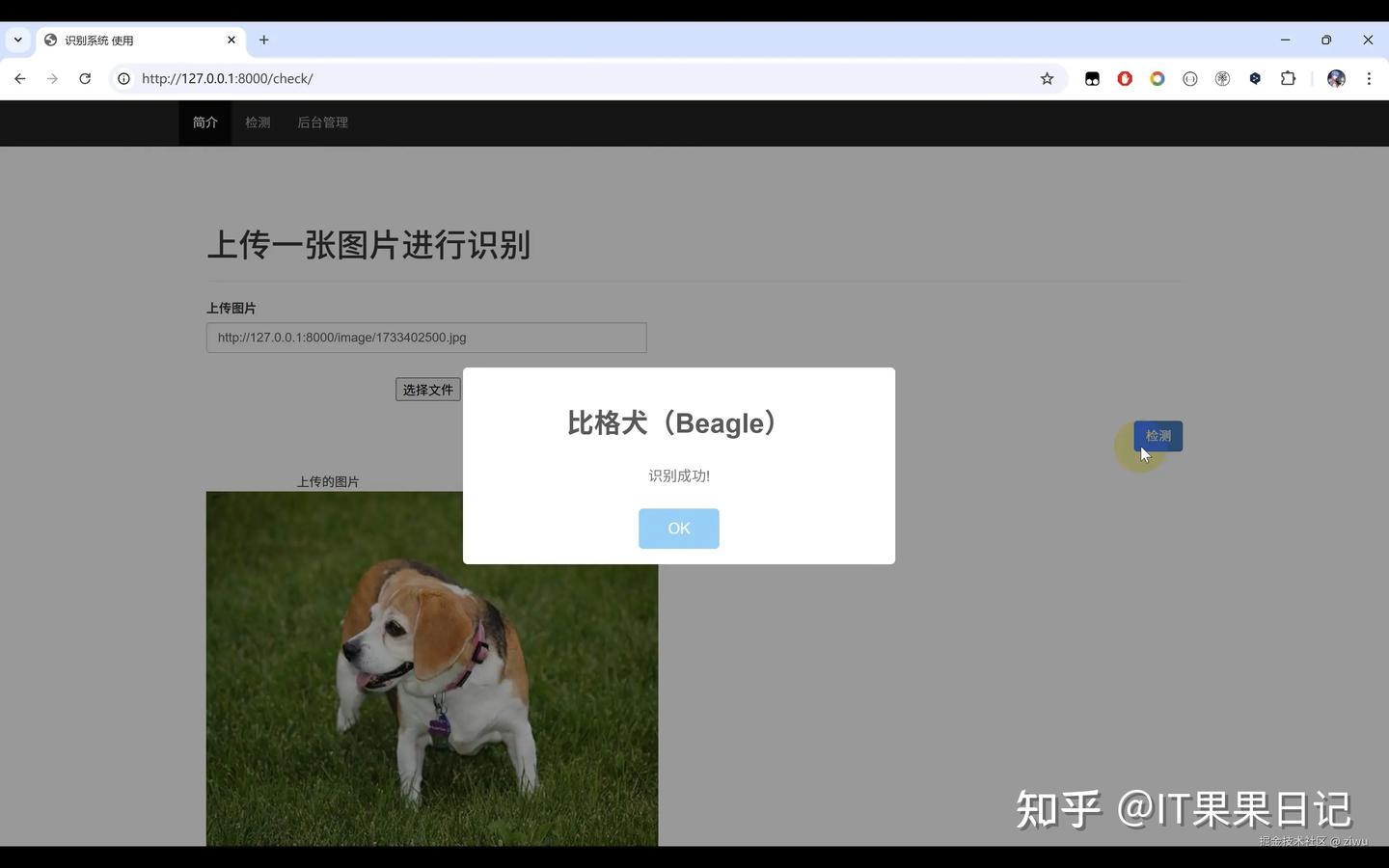 【宠物识别系统】Python+卷积神经网络算法+深度学习+人工智能+TensorFlow+图像识别 - 知乎