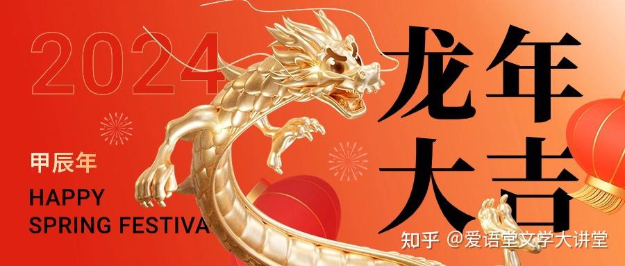 带龙的古诗词 - 知乎
