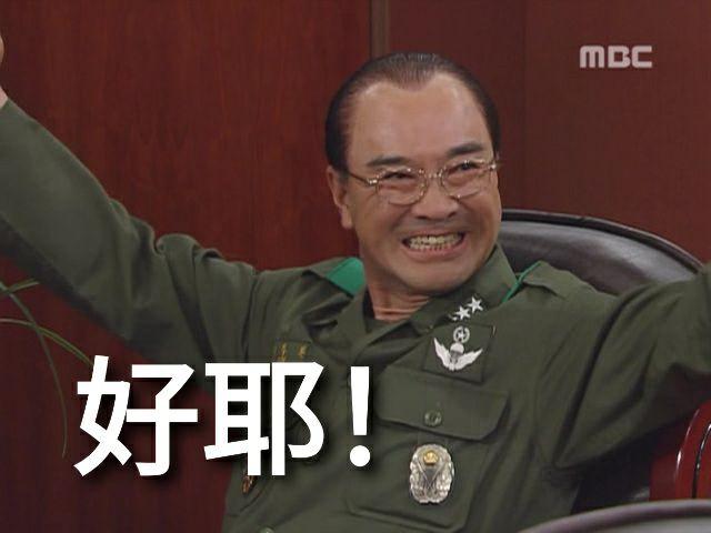 韩剧第五共和国为什么在最近火了