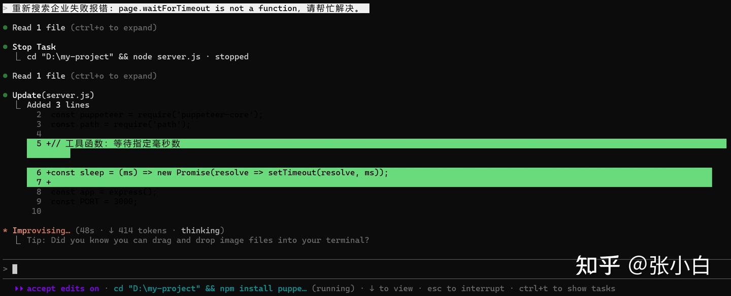 Claude Code+方舟Coding Plan编程实践 - 知乎