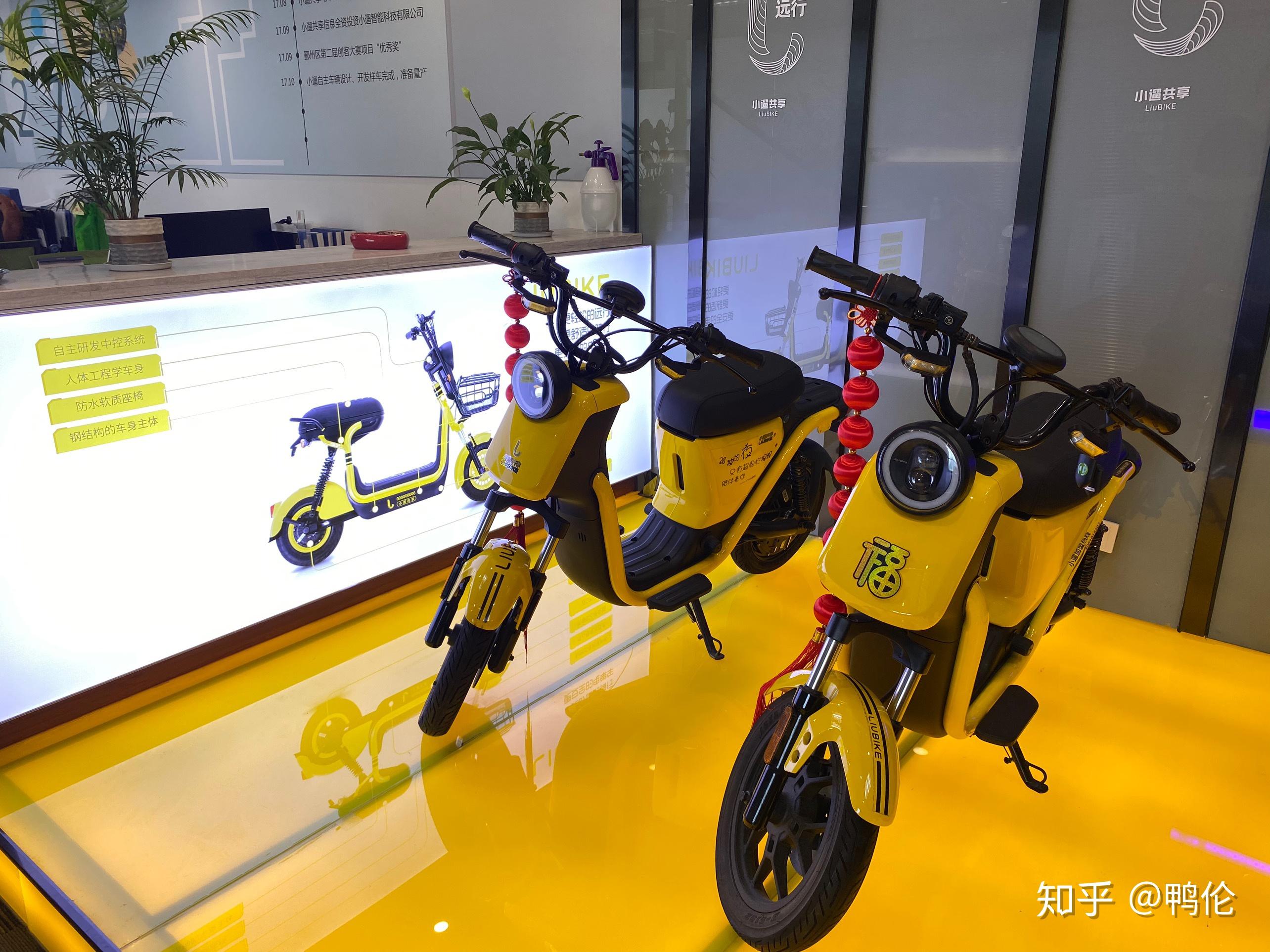 如何评价"小溜"共享电瓶车? - 知乎