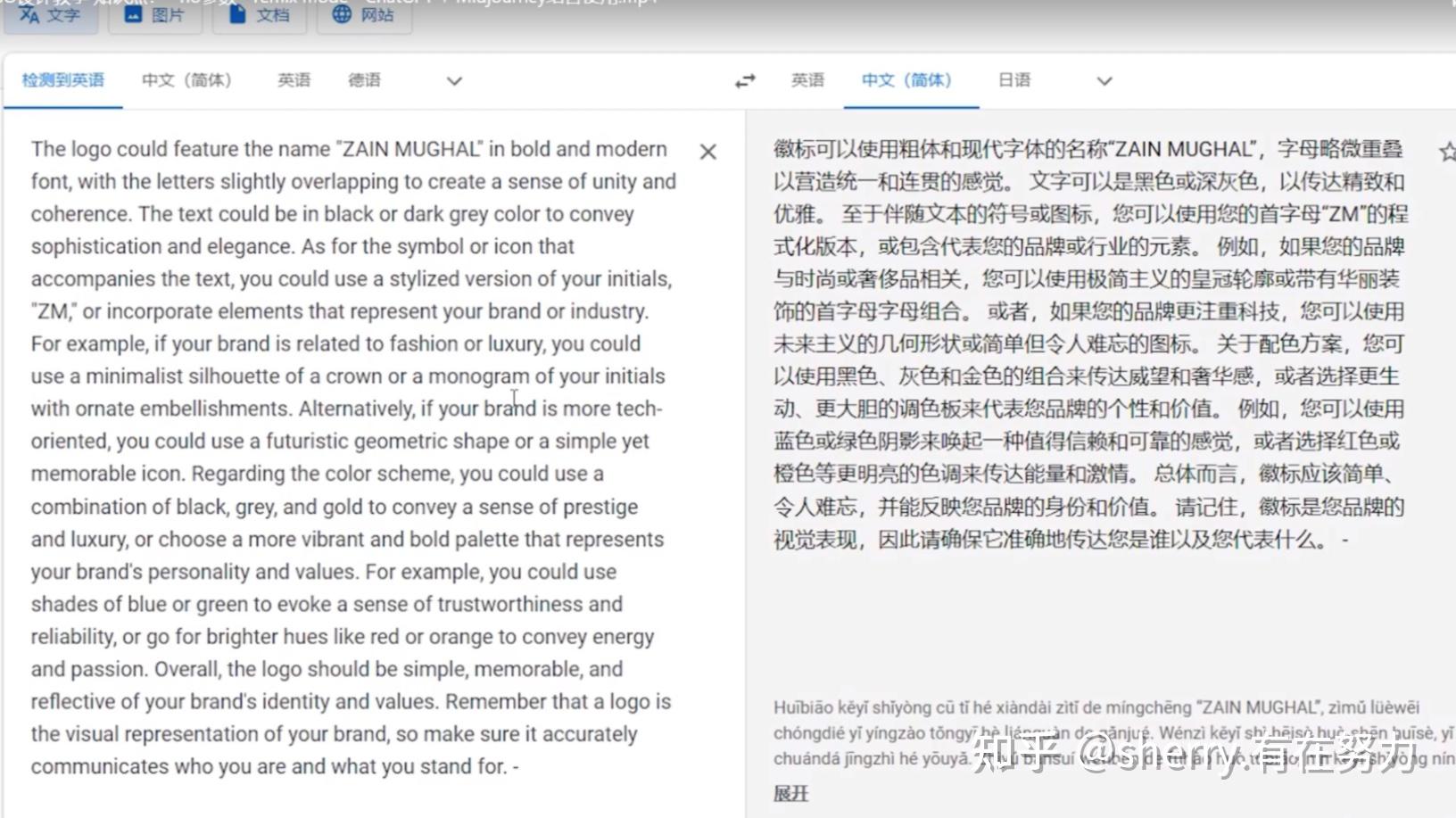 Midjourney --chaos怎么使用?