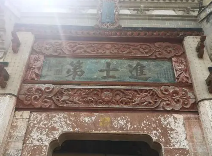 古代智者为何钟情于门匾之美:解读门匾背后的智慧传承 - 知乎