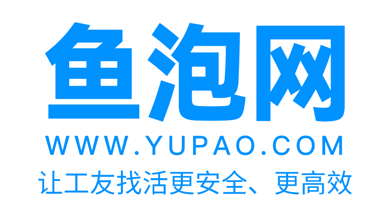 鱼泡网和吉工家哪一个找建筑工地更放心